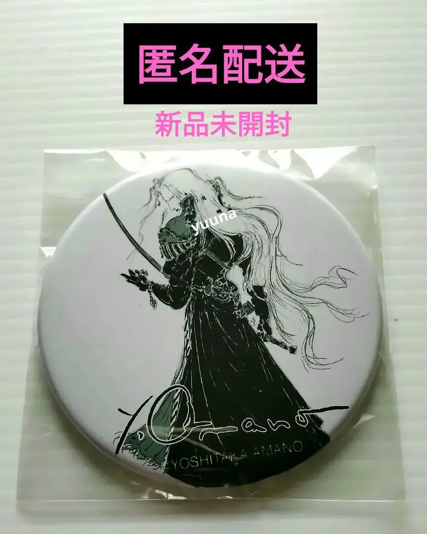 2026年最新】ff天野展の人気アイテム - メルカリ