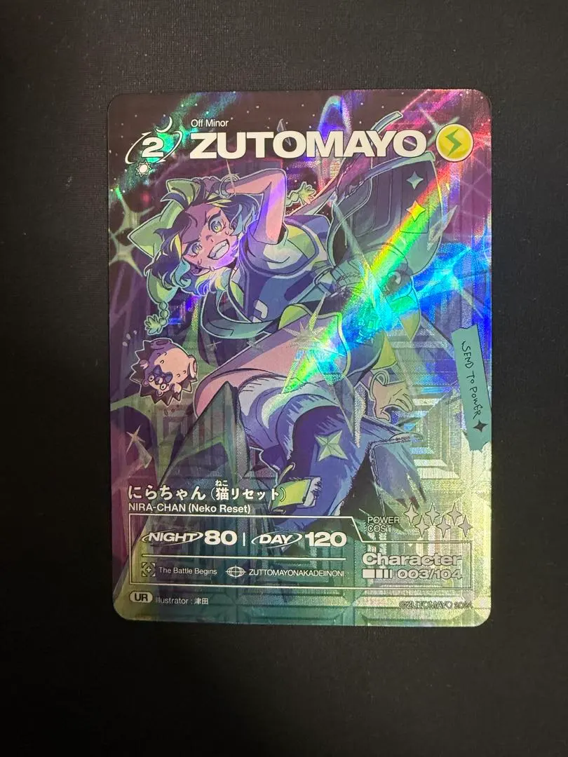 2026年最新】にらちゃん 猫リセット URの人気アイテム - メルカリ