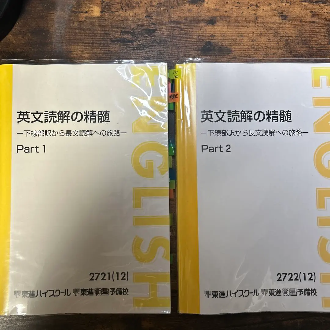 2026年最新】太庸吉の人気アイテム - メルカリ