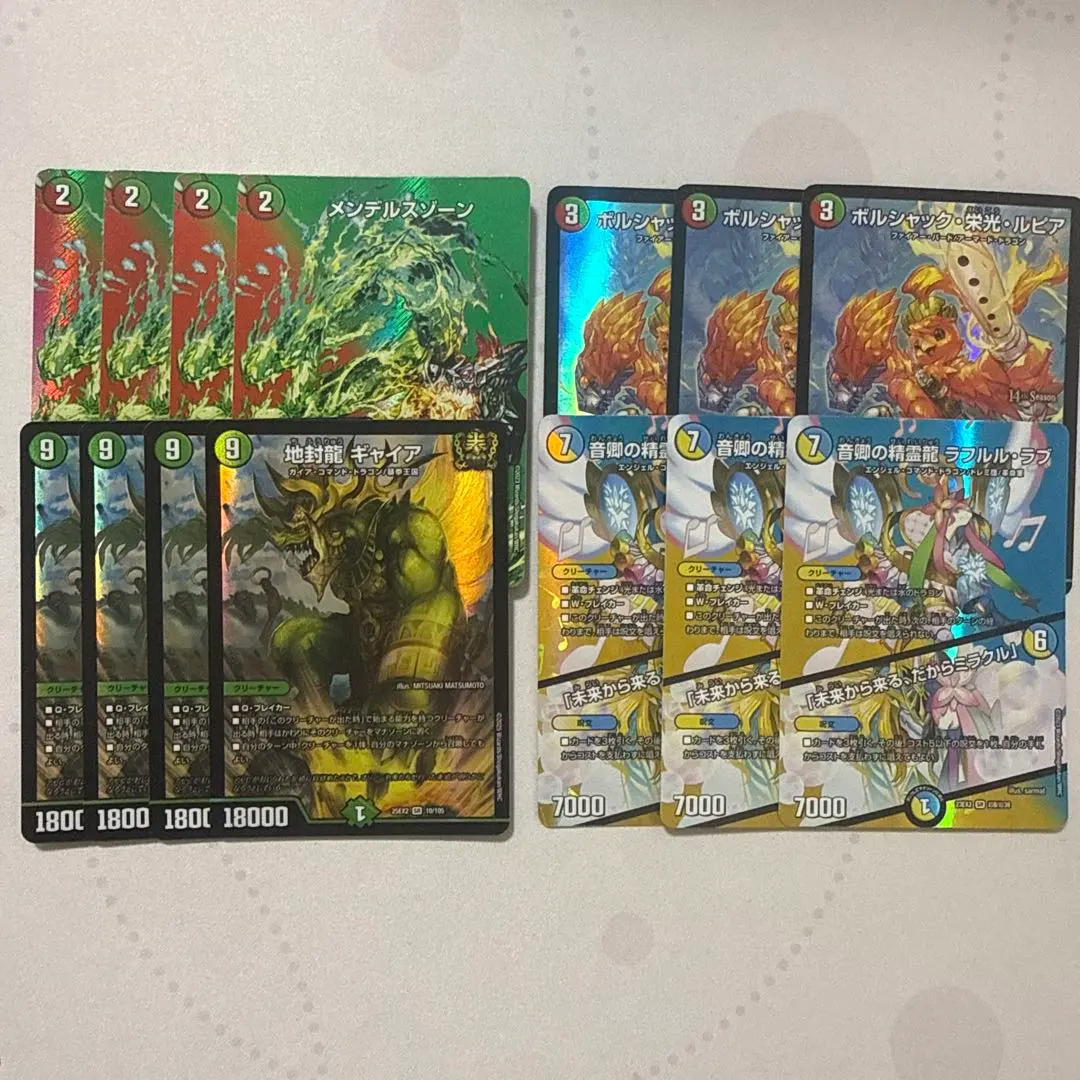 2026年最新】リースモルトドリームの人気アイテム - メルカリ