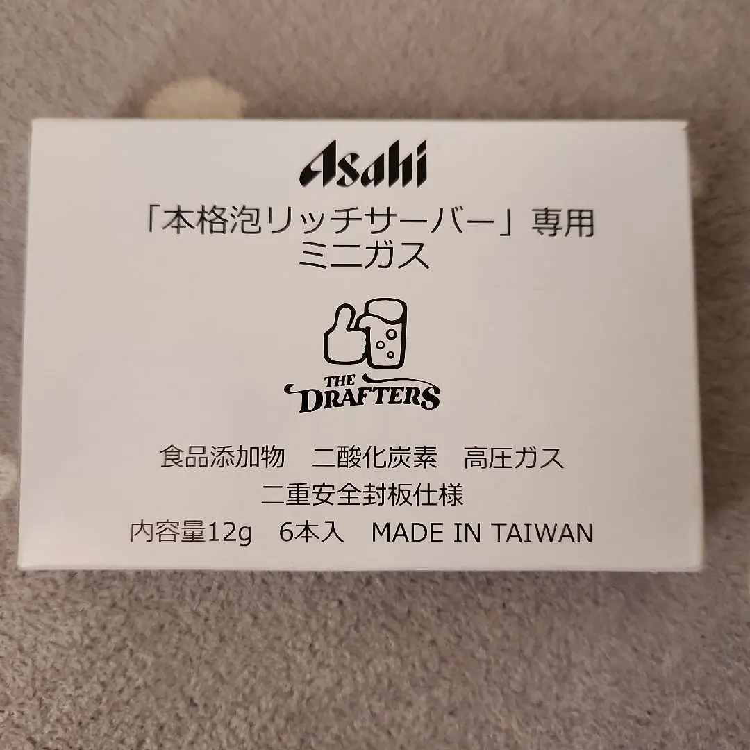 2026年最新】ドラフターズの人気アイテム - メルカリ