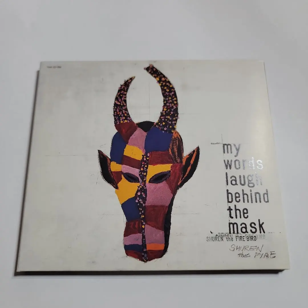 2026年最新】shuren theの人気アイテム - メルカリ