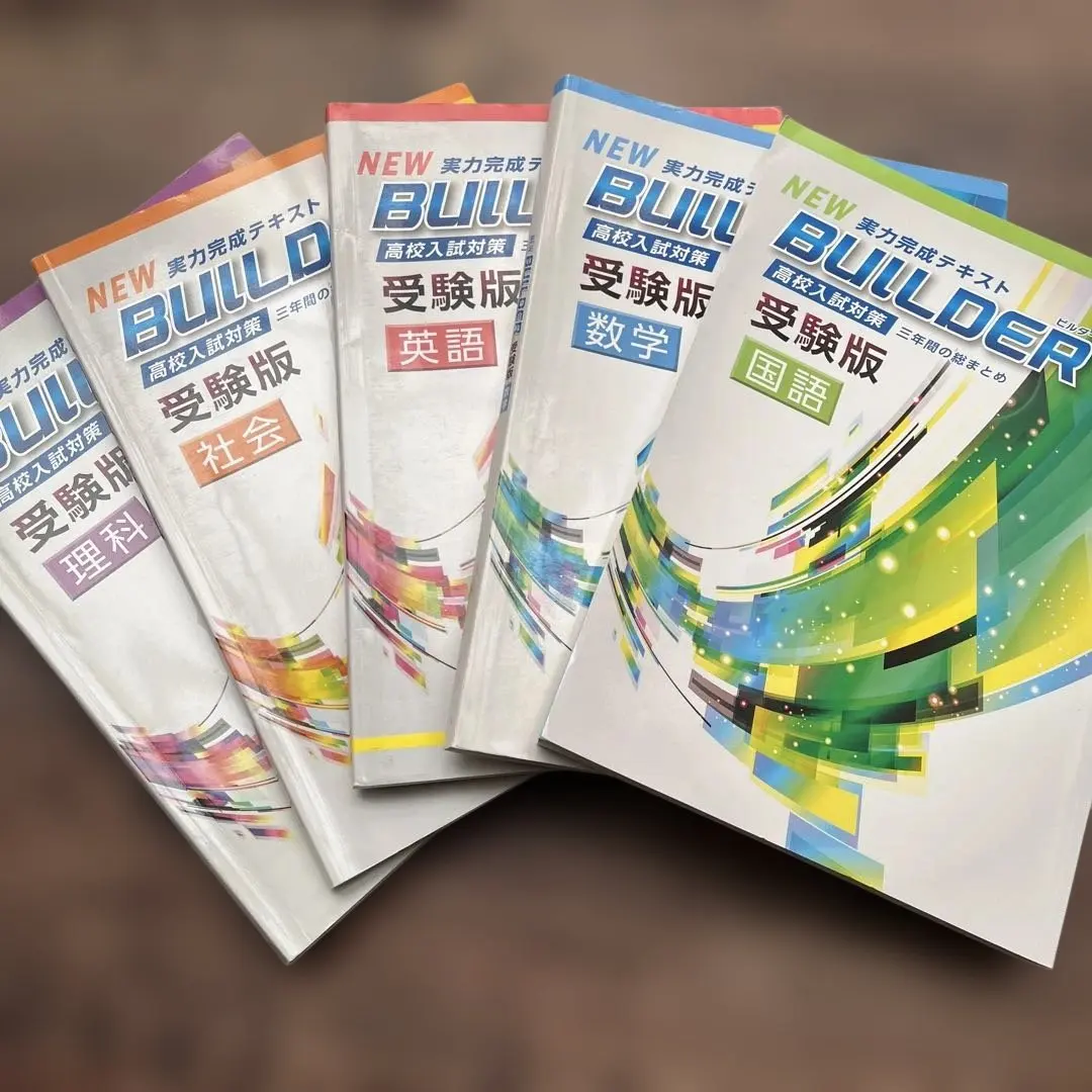 2026年最新】要点指導書の人気アイテム - メルカリ