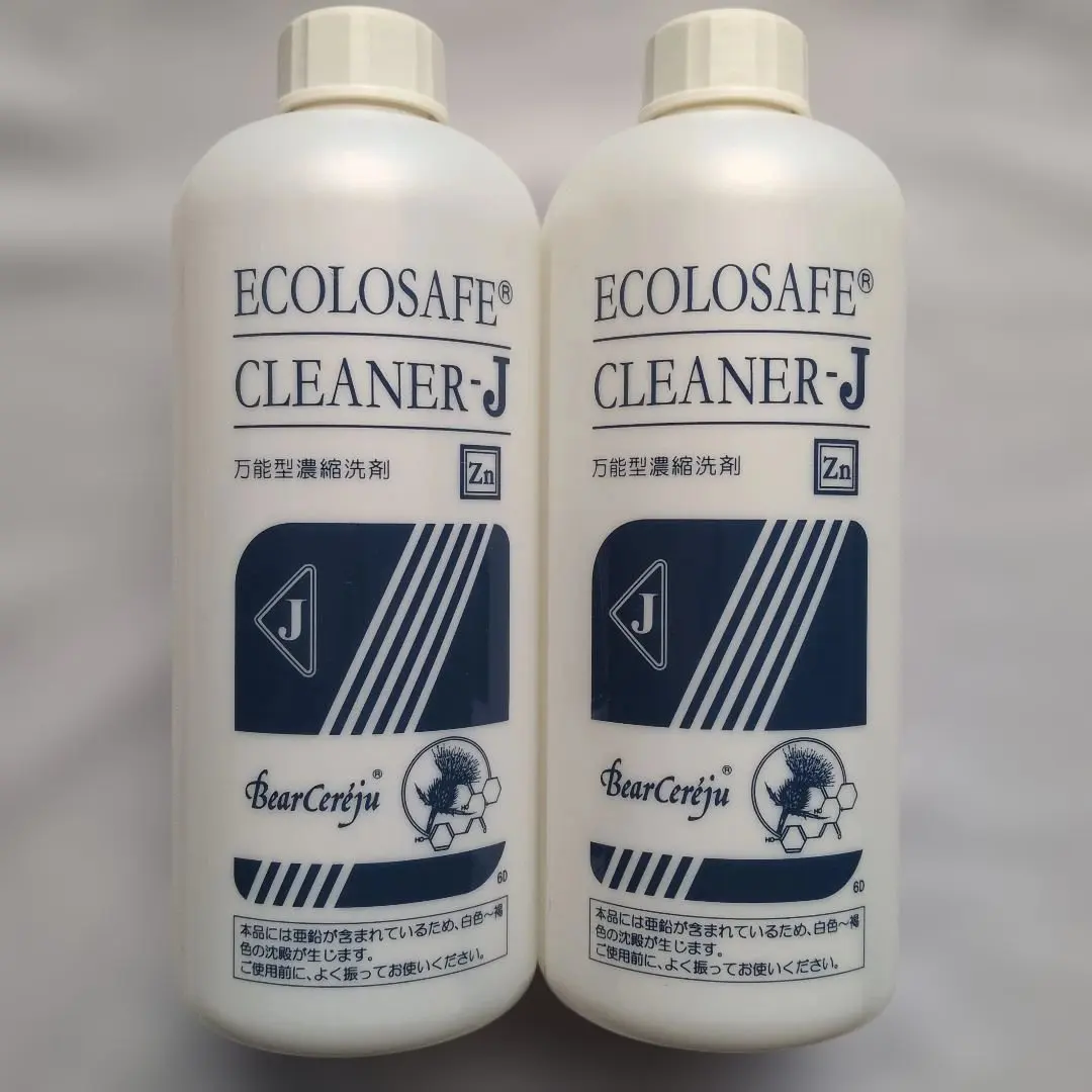 2026年最新】ベルセレージュ 洗剤の人気アイテム - メルカリ