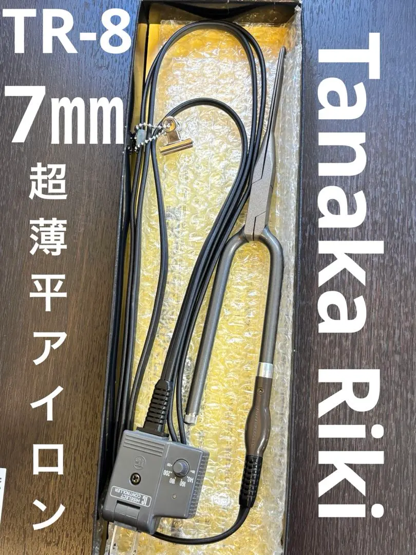 2026年最新】田中理器の人気アイテム - メルカリ