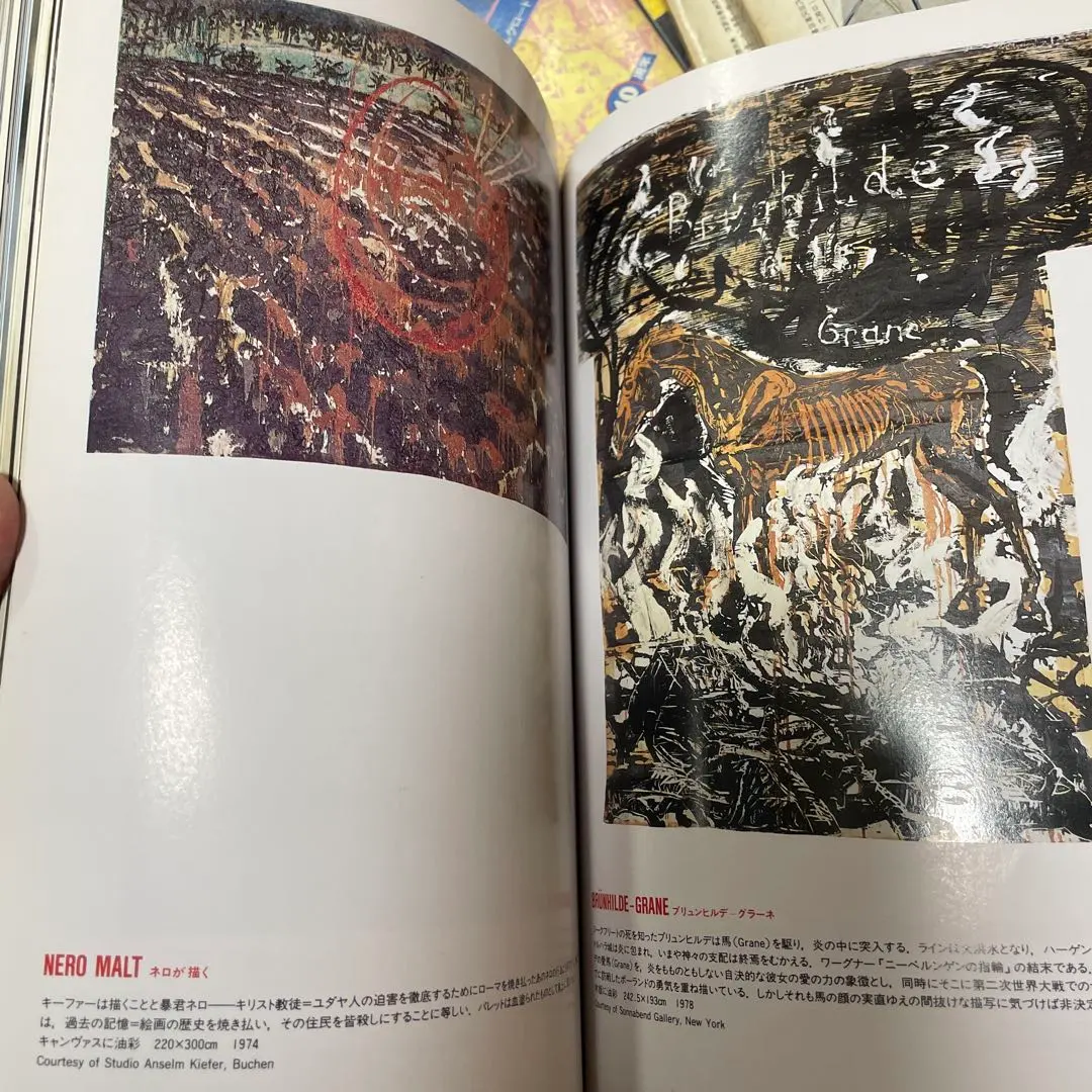 美術手帖BT 1984〜1990 全23冊‐ Mercari 日本最大二手網購平台