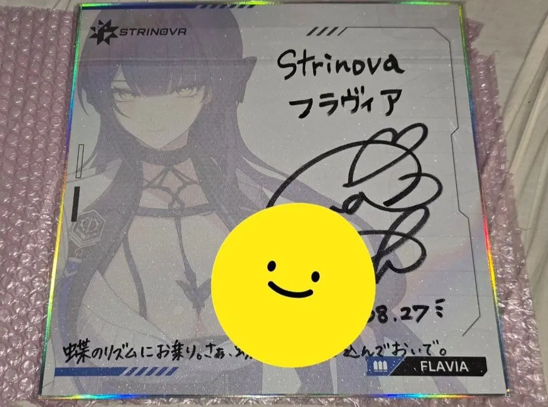 2026年最新】御坂美琴 サインの人気アイテム - メルカリ