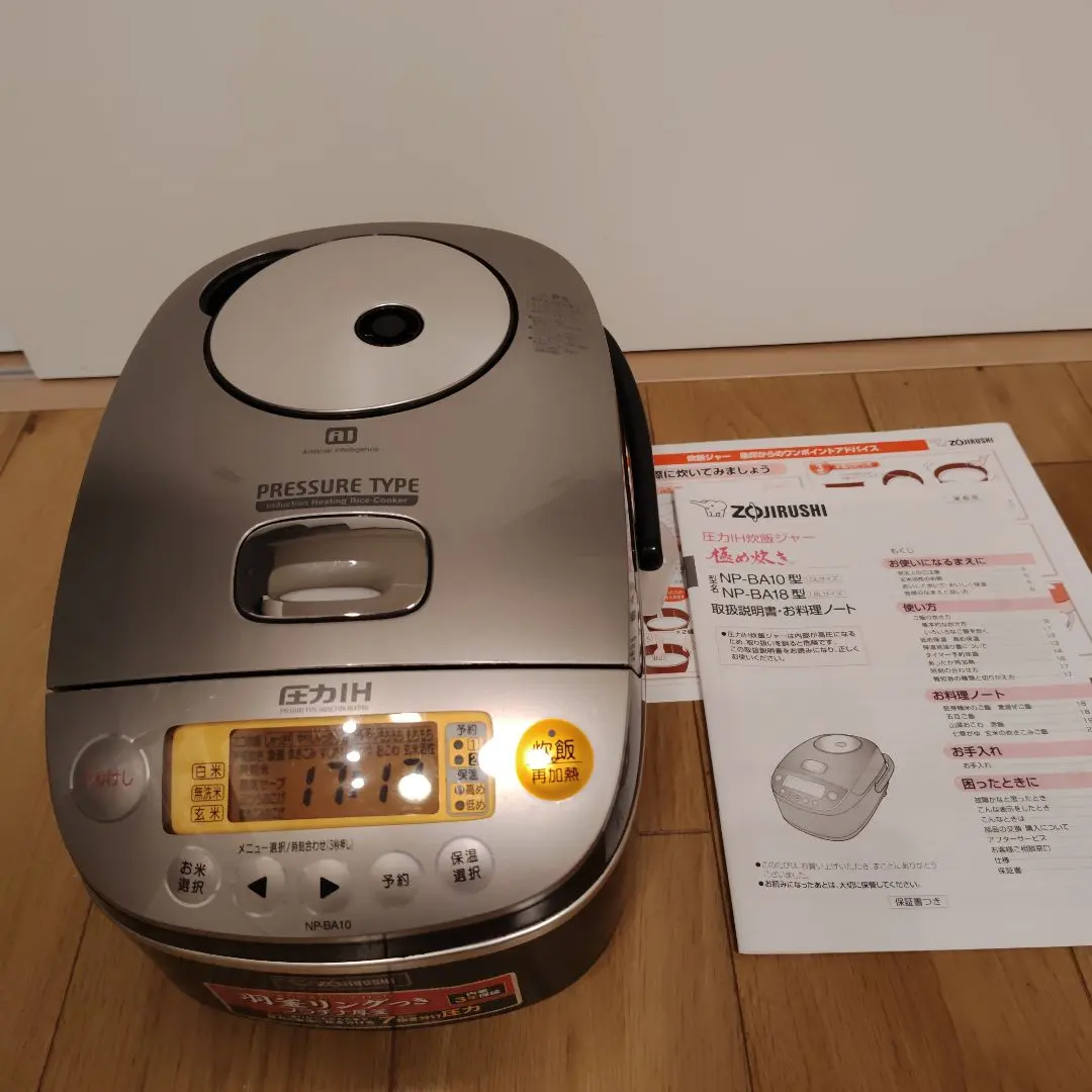 2026年最新】象印 炊飯 器 np bg10の人気アイテム - メルカリ