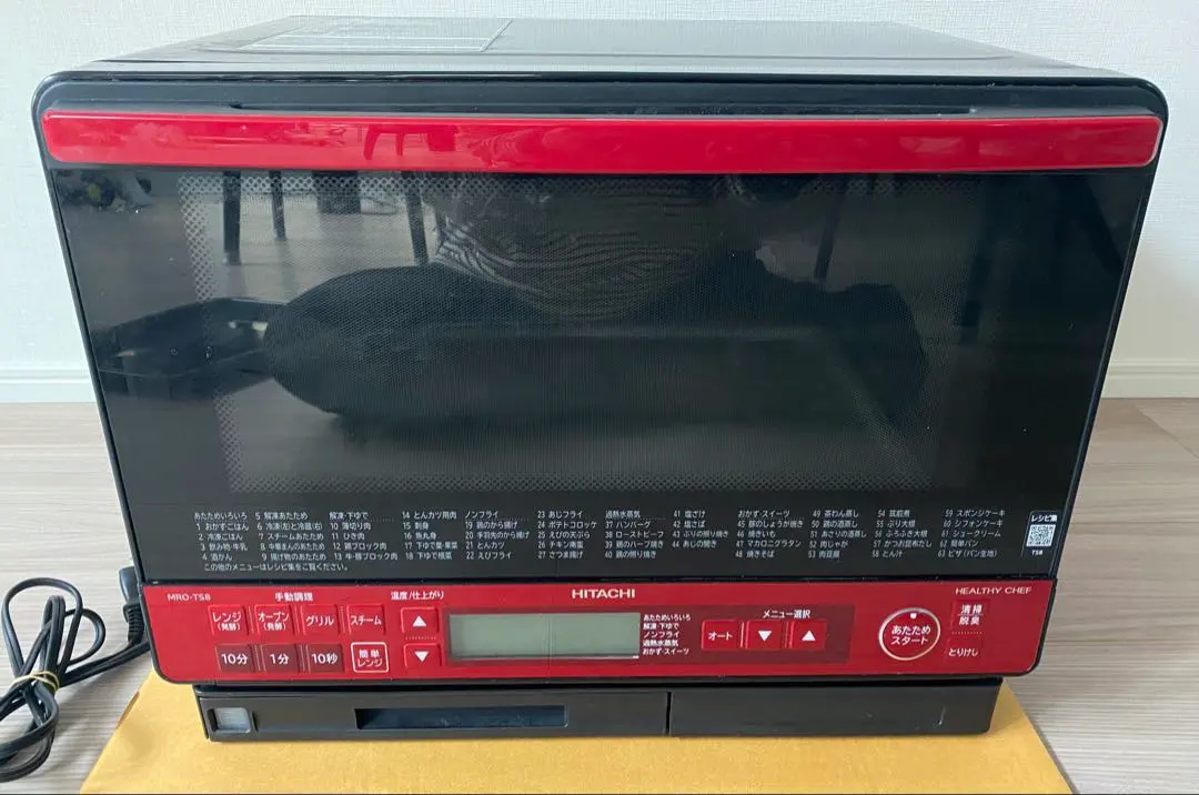 2026年最新】MRO-TT5-W 日立 オーブンレンジの人気アイテム - メルカリ