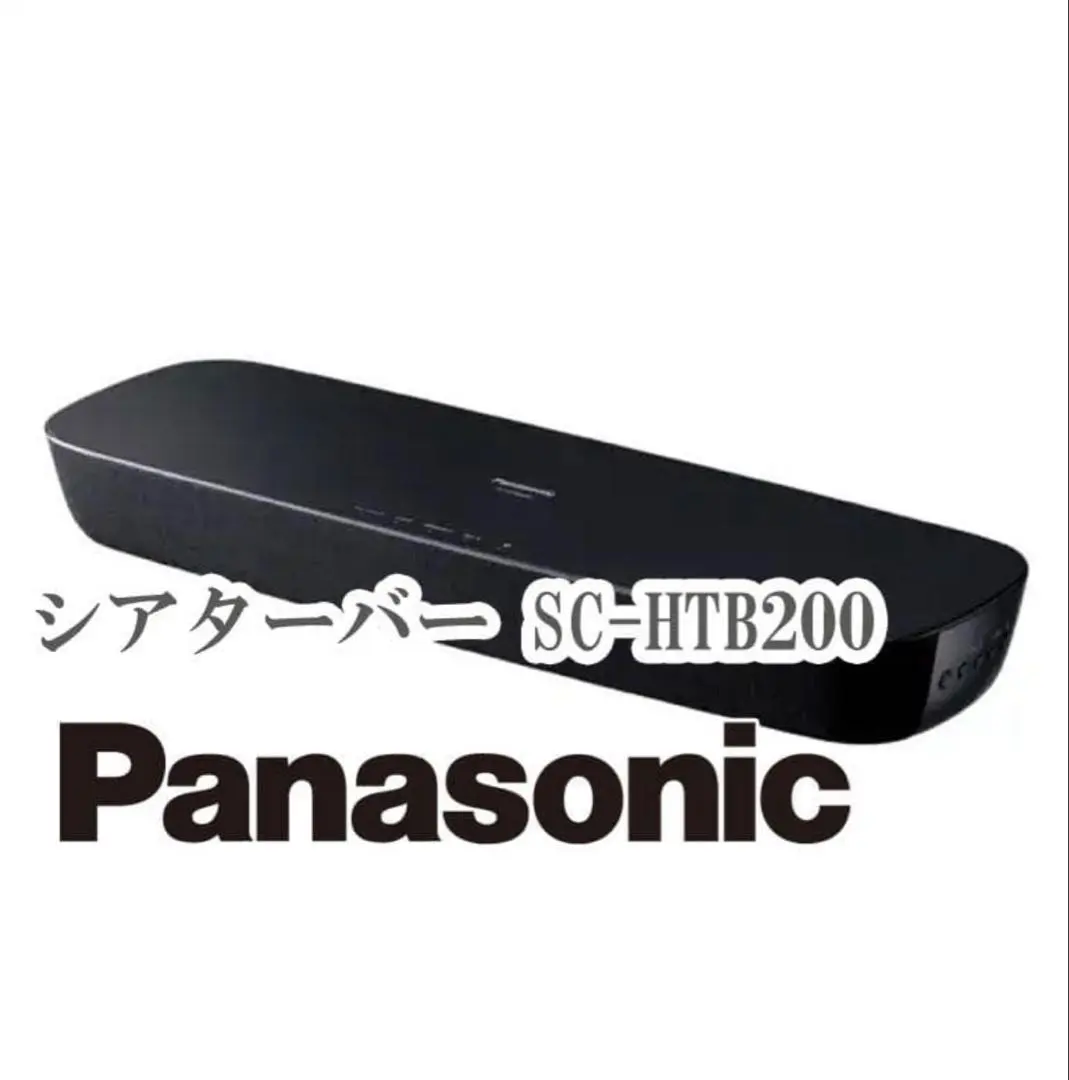 2026年最新】sc htb200の人気アイテム - メルカリ
