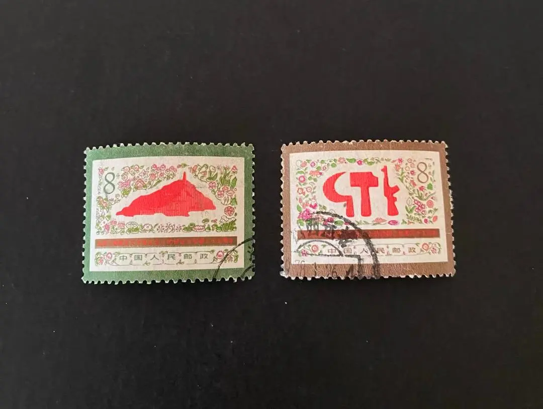 2026年最新】中国切手 毛沢東 1977の人気アイテム - メルカリ