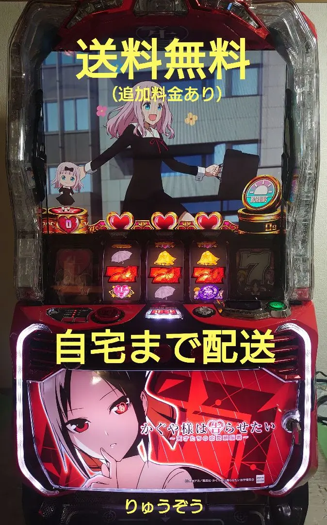 2026年最新】かぐや様は告らせたい スマスロの人気アイテム - メルカリ