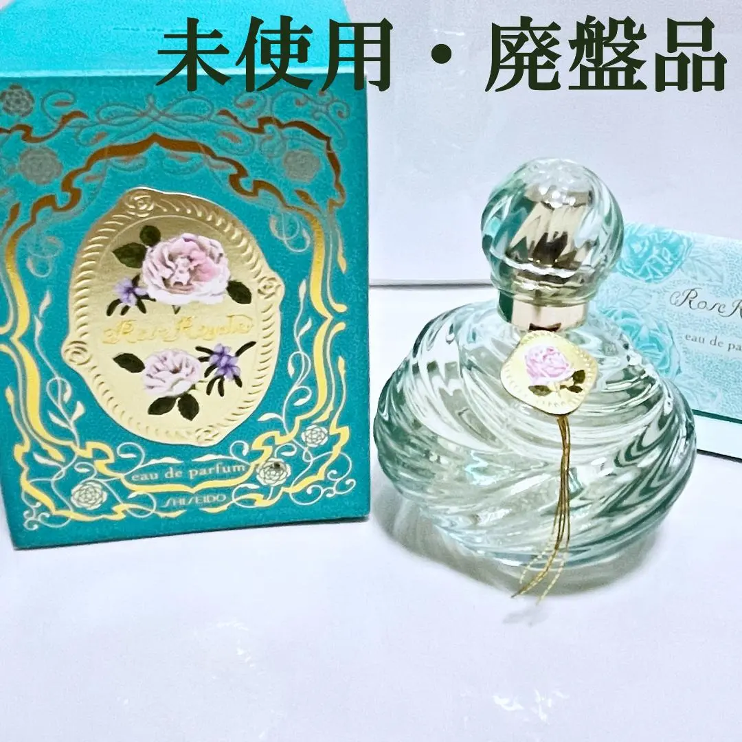 2026年最新】資生堂ローズロワイヤルオードパルファムの人気アイテム