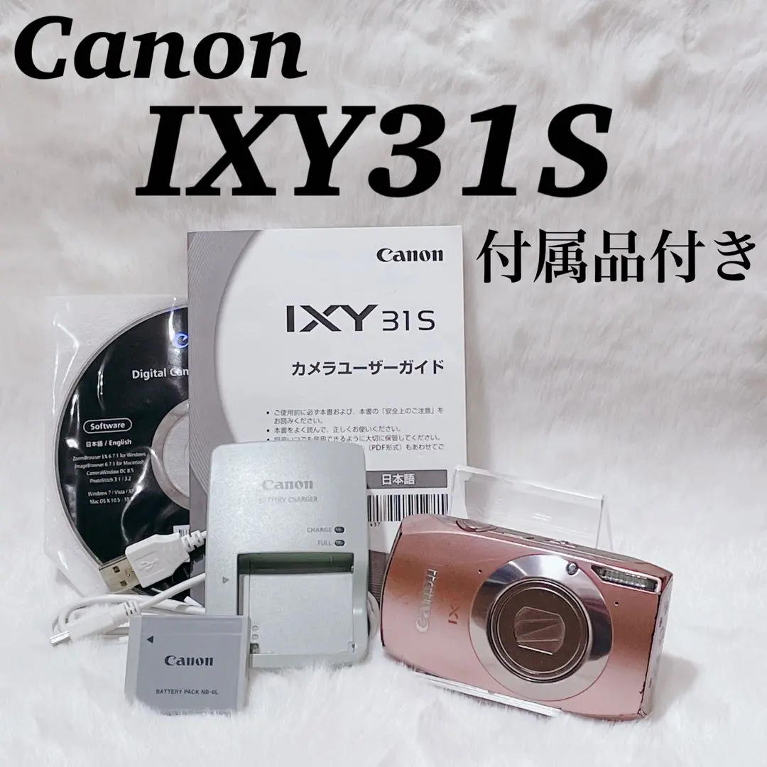2026年最新】ixy31sの人気アイテム - メルカリ