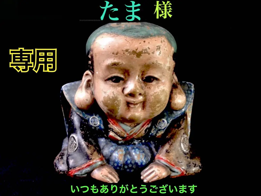 2026年最新】山梨黒平黒水晶の人気アイテム - メルカリ