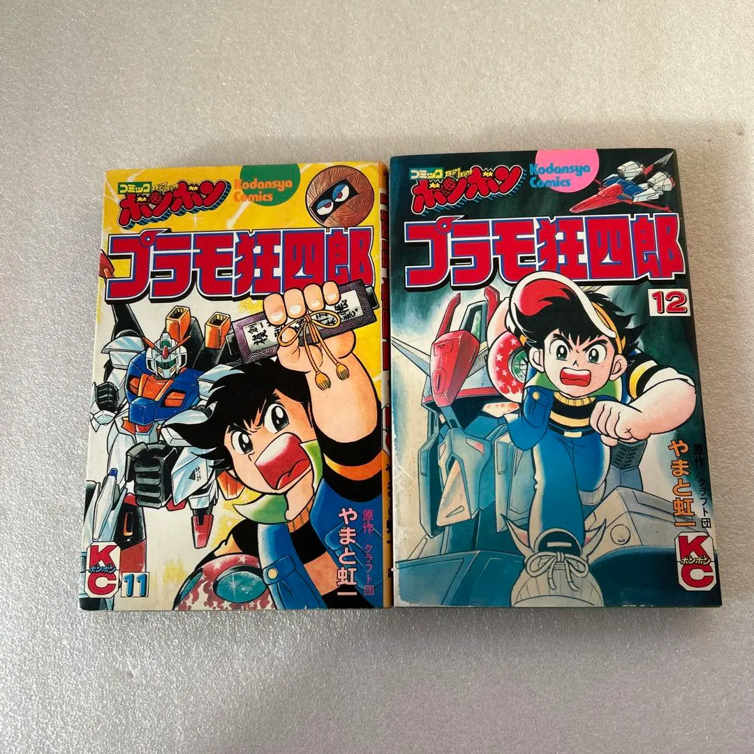 2026年最新】プラモ狂四郎 全巻の人気アイテム - メルカリ