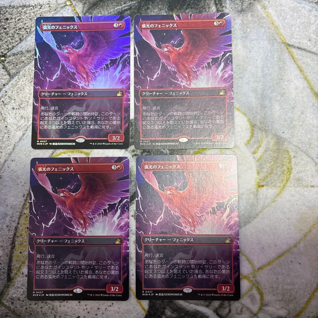 2026年最新】弧光のフェニックスの人気アイテム - メルカリ