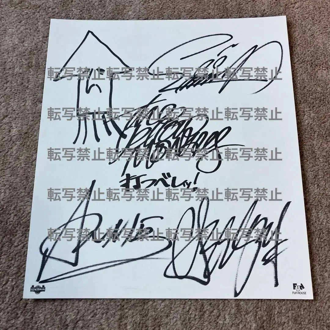 2026年最新】吉井和哉 サインの人気アイテム - メルカリ