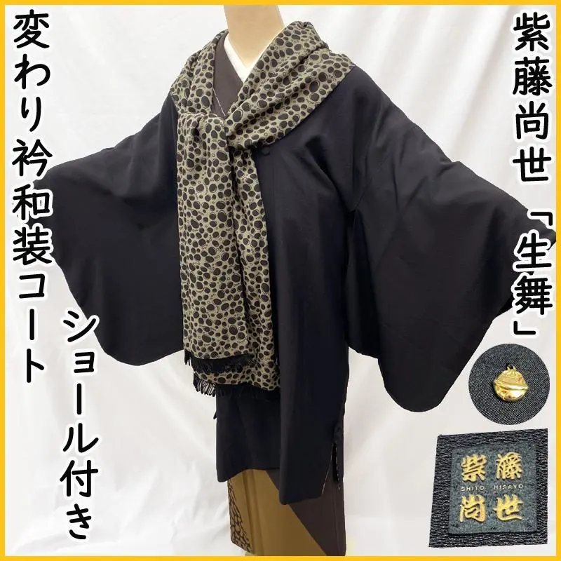 2026年最新】紫藤尚世の人気アイテム - メルカリ