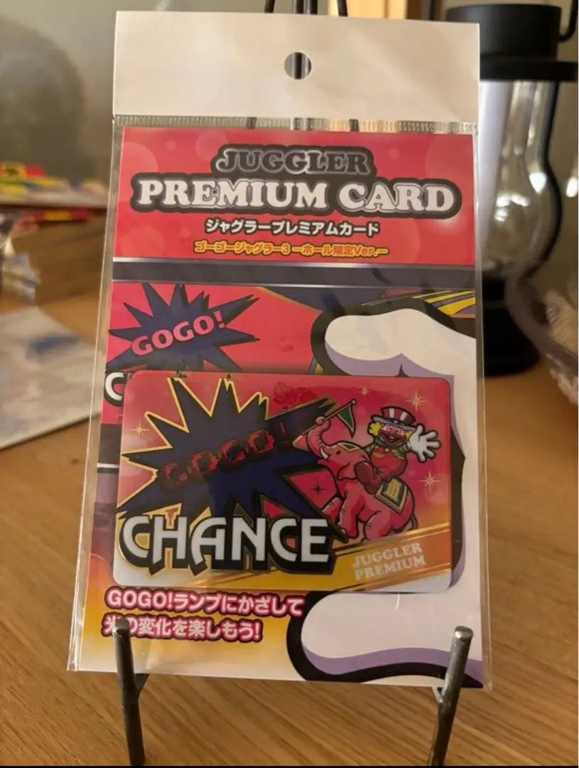 2026年最新】ジャグラープレミアムカード ゴーゴーの人気アイテム