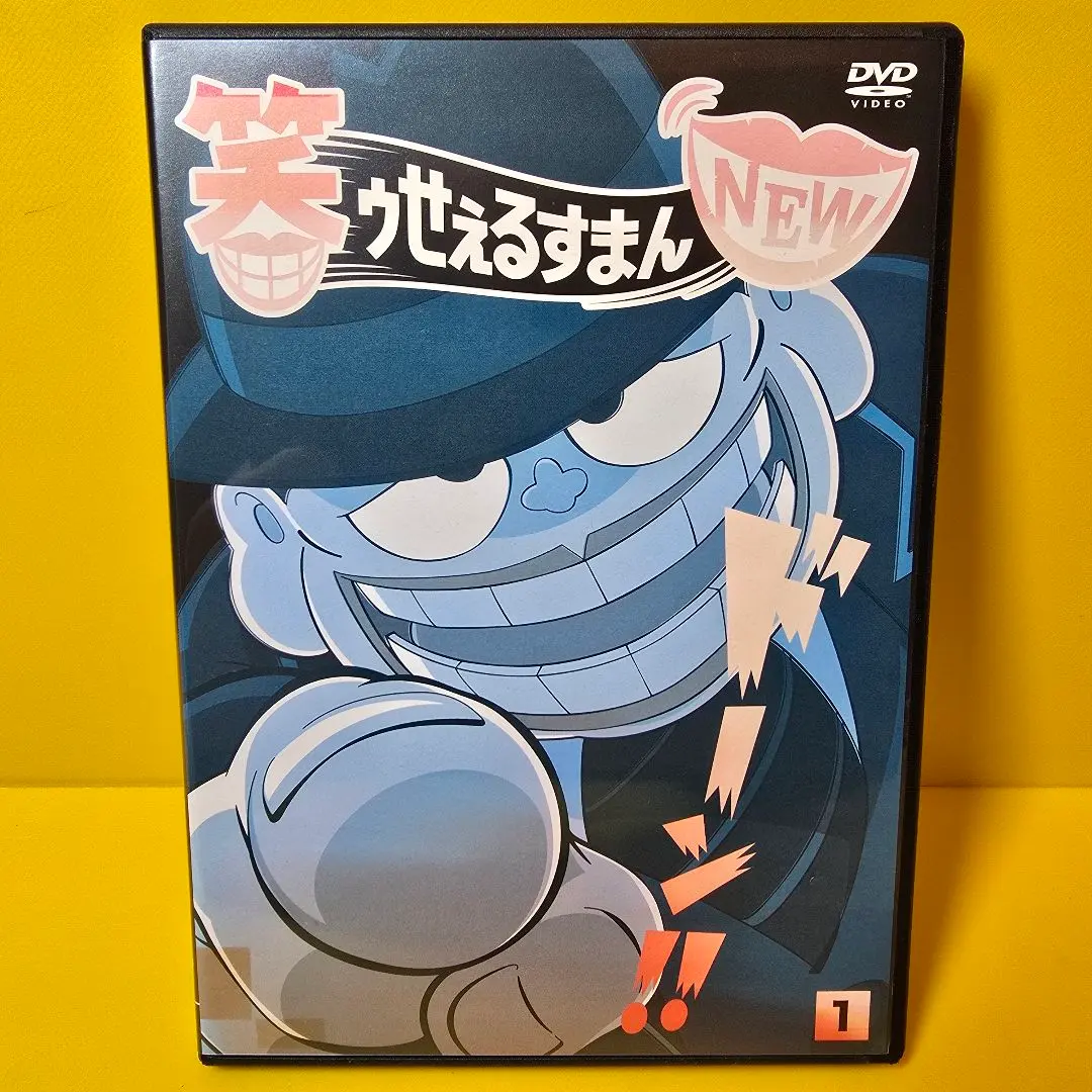 2026年最新】笑ゥせぇるすまん DVDの人気アイテム - メルカリ
