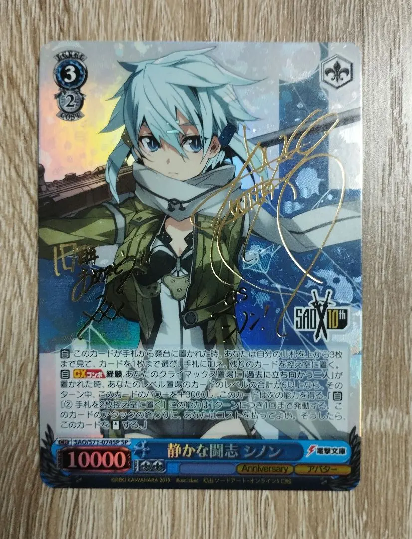 2026年最新】シノン サイン ユニオンアリーナの人気アイテム - メルカリ