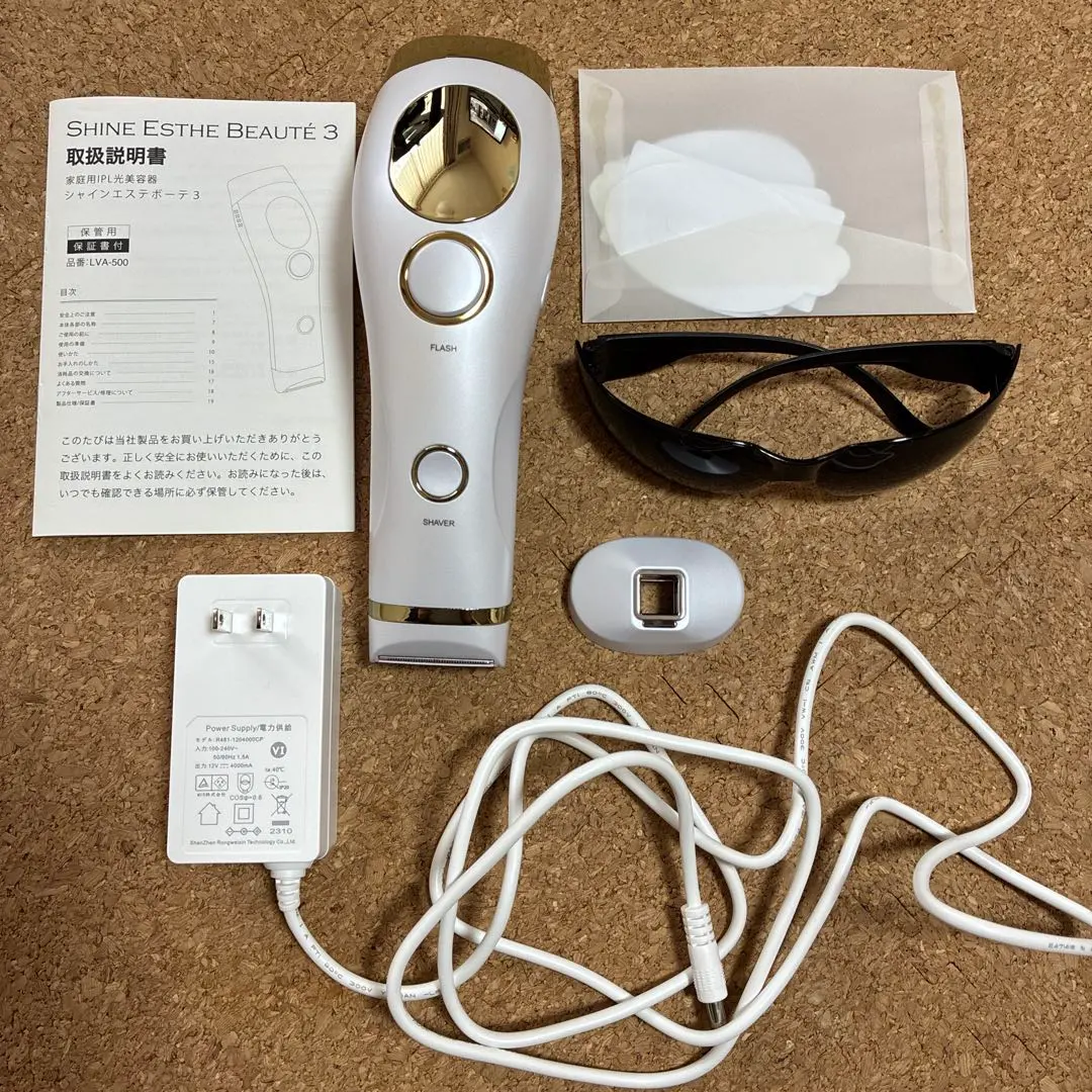 2026年最新】シャインエステボーテ3の人気アイテム - メルカリ