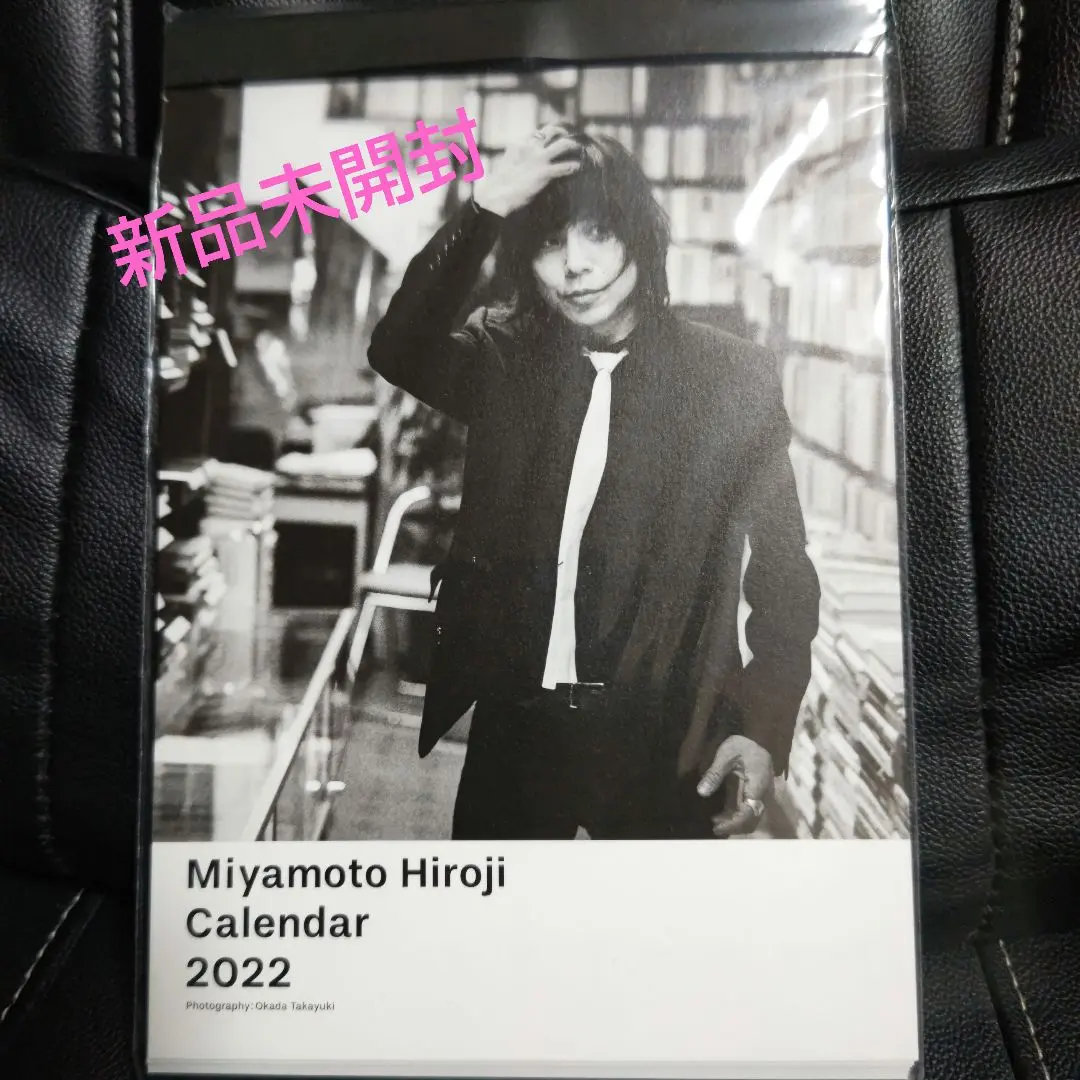2026年最新】宮本浩次 カレンダーの人気アイテム - メルカリ