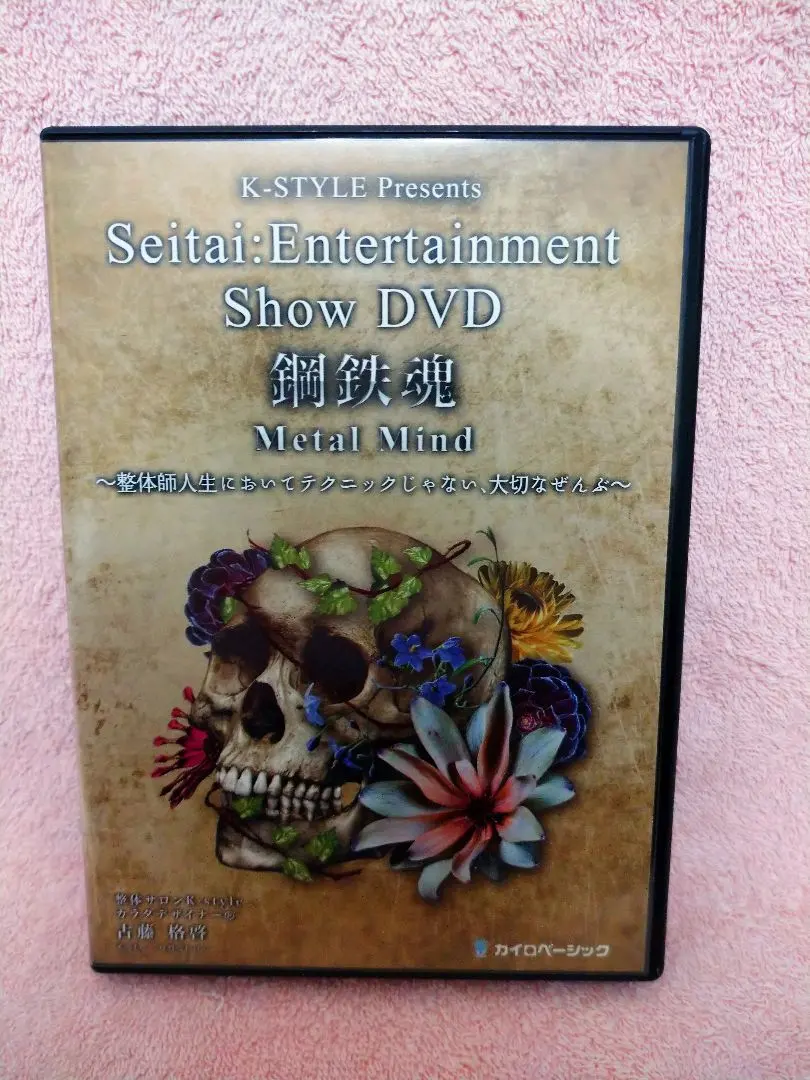 2026年最新】古藤格啓の人気アイテム - メルカリ