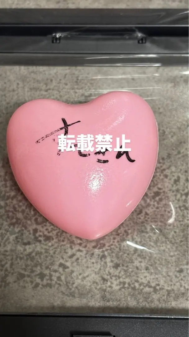 2026年最新】サインボール jo1の人気アイテム - メルカリ