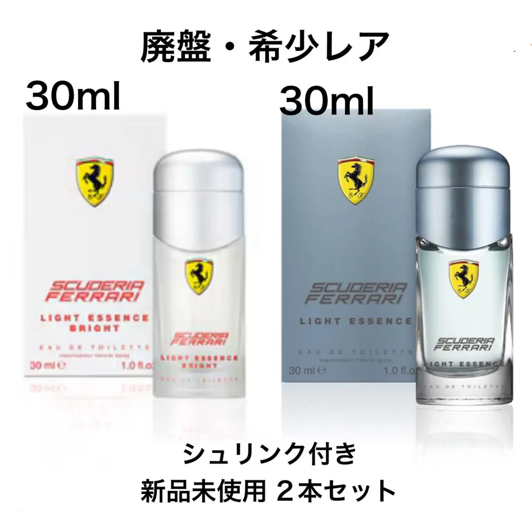 2026年最新】フェラーリ ライトエッセンス ブライトの人気アイテム