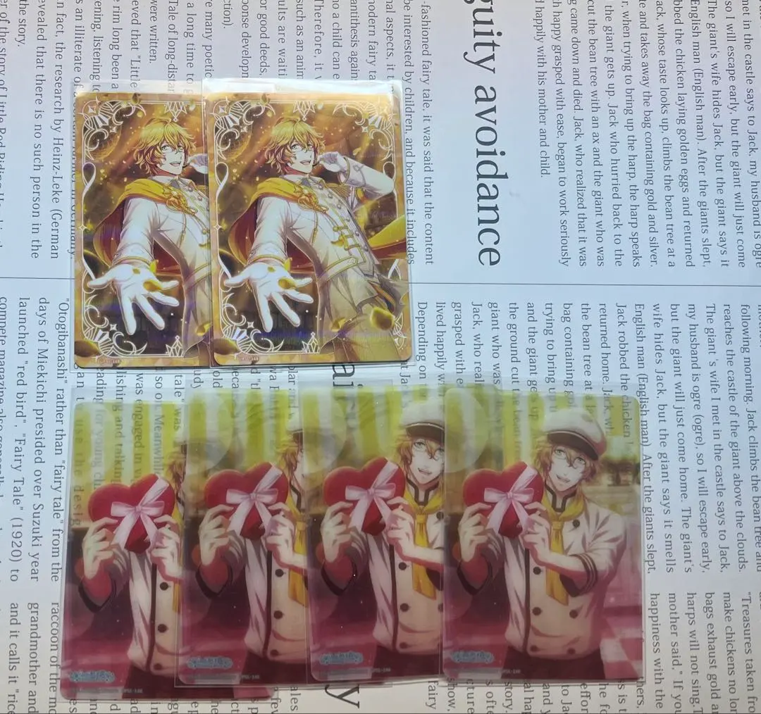 2026年最新】鳳瑛一 直筆の人気アイテム - メルカリ