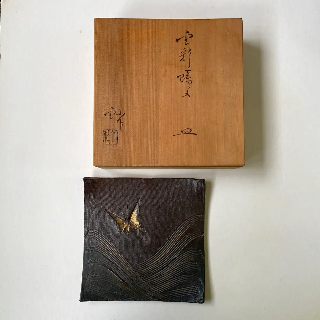 2026年最新】加藤釥の人気アイテム - メルカリ