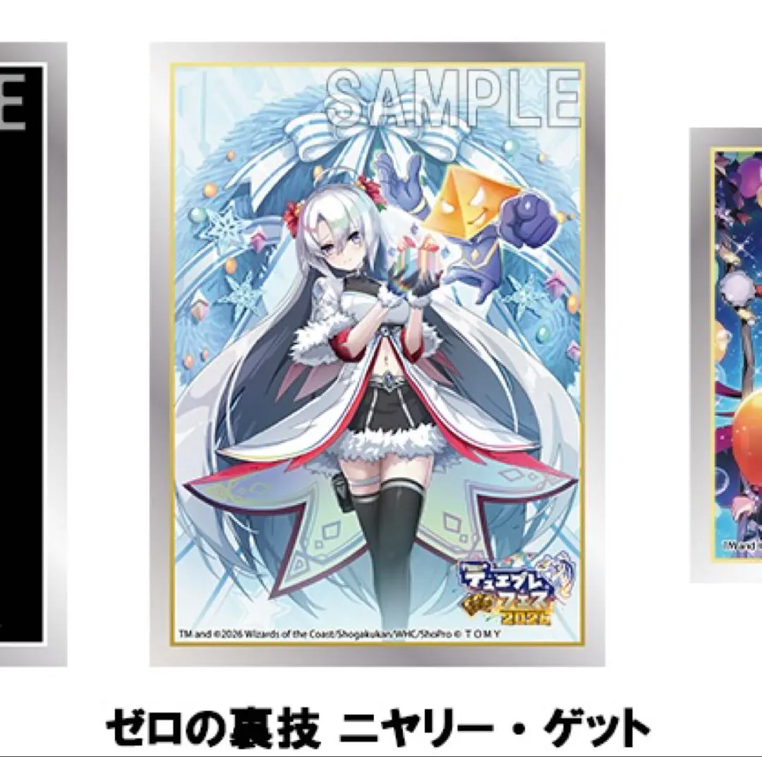 2026年最新】デュエプレ カノン スリーブの人気アイテム - メルカリ