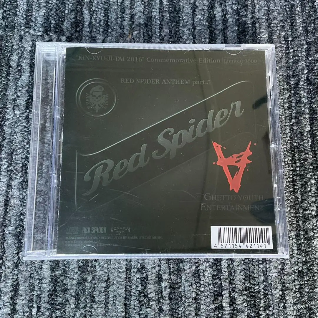 2026年最新】spider red anthemの人気アイテム - メルカリ