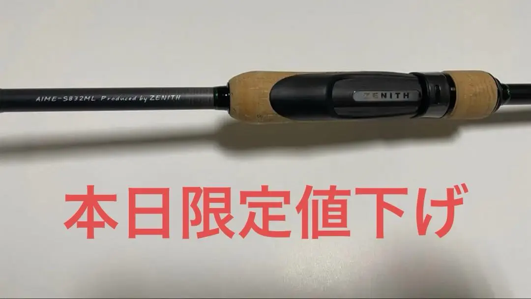 2026年最新】ゼニス エイムの人気アイテム - メルカリ