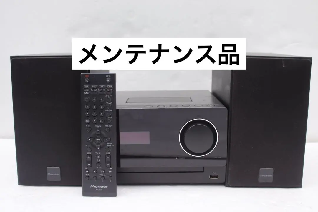 2026年最新】pioneer x-cm31の人気アイテム - メルカリ