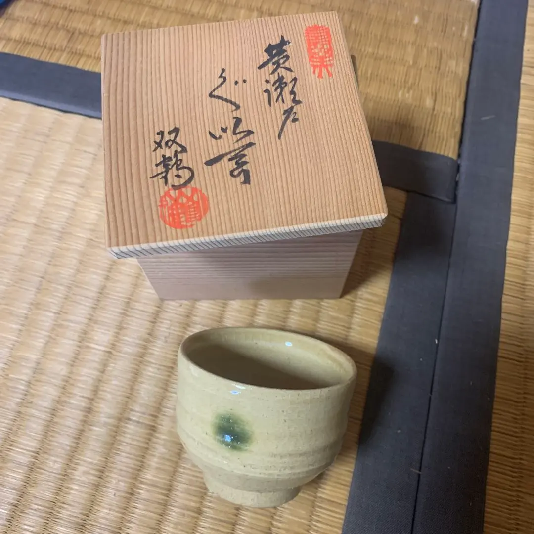 2026年最新】水野双鶴の人気アイテム - メルカリ