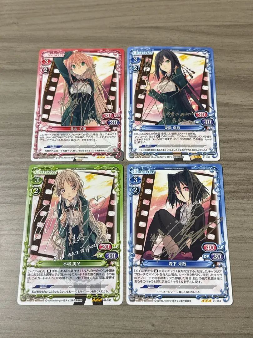 2026年最新】恋と選挙とチョコレート サインの人気アイテム - メルカリ