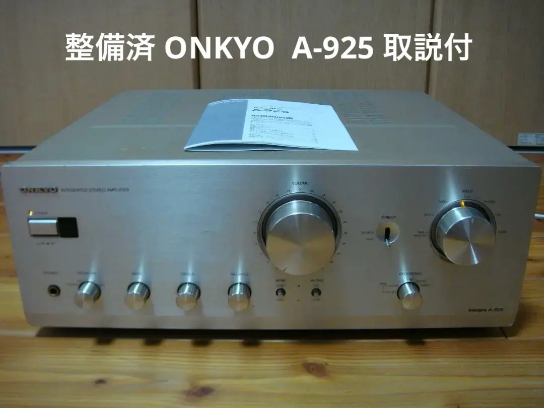 2026年最新】ONKYO A-925の人気アイテム - メルカリ