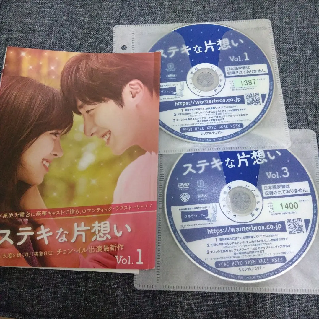 2026年最新】dvd ドラマ すてきな片思いの人気アイテム - メルカリ