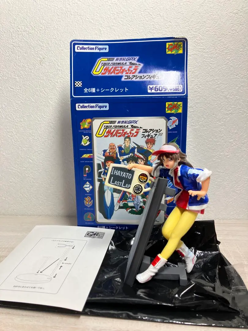 2026年最新】新世紀gpxサイバーフォーミュラ 菅生 あすかの人気