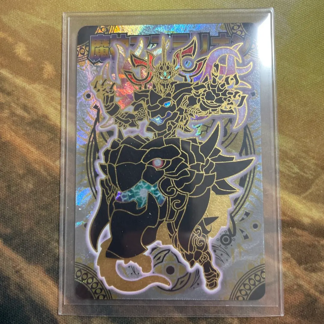 2026年最新】神羅万象チョコ マステリオンの人気アイテム - メルカリ