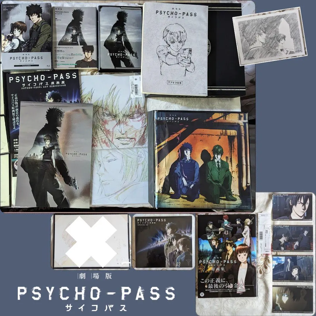2026年最新】psycho-pass 原画集の人気アイテム - メルカリ