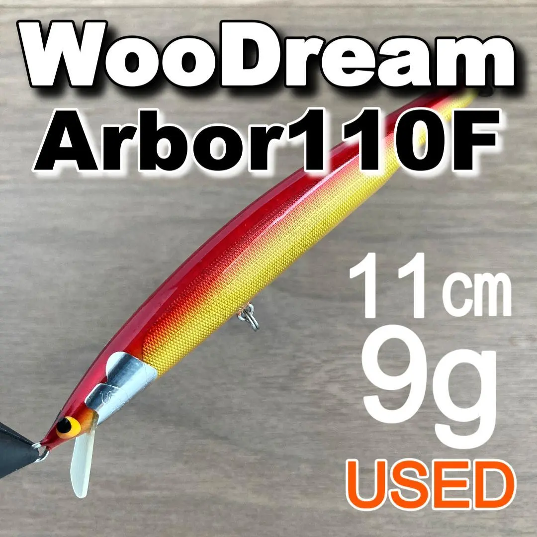 2026年最新】ウッドリーム アルボルの人気アイテム - メルカリ