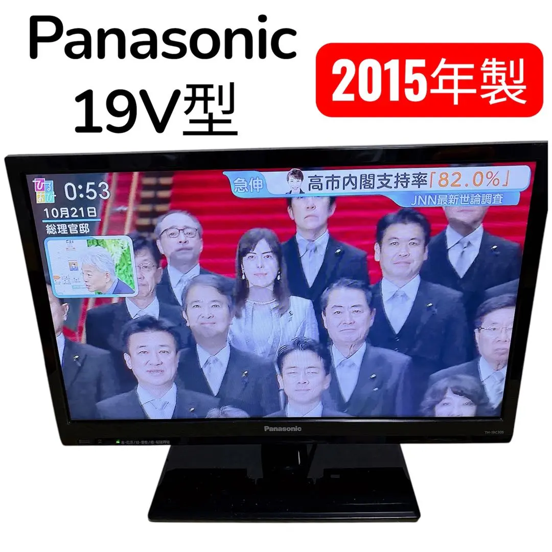 2026年最新】TH-50C305の人気アイテム - メルカリ