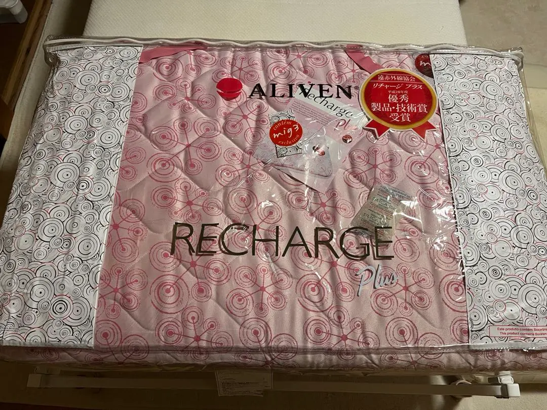 2026年最新】インヴェル リチャージの人気アイテム - メルカリ