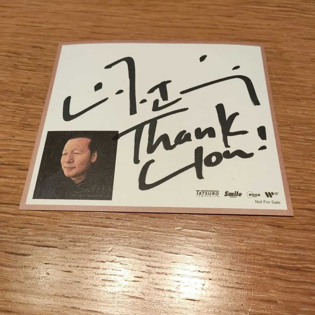 2026年最新】山下達郎サイン色紙の人気アイテム - メルカリ