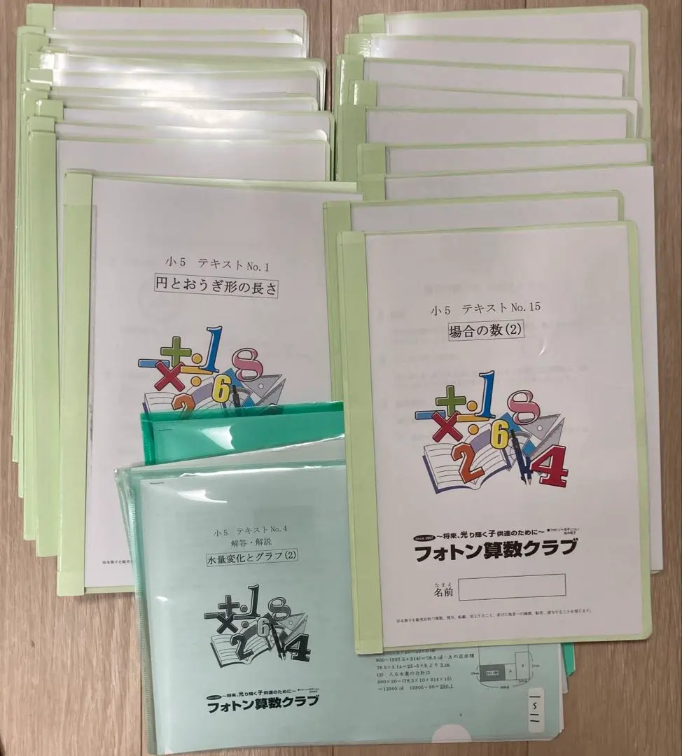 2026年最新】フォトン算数クラブ 小3 テキストの人気アイテム - メルカリ