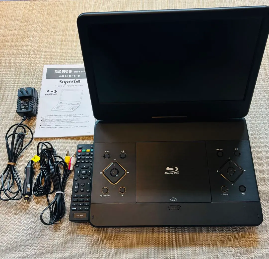 2026年最新】 SU-14PBの人気アイテム - メルカリ